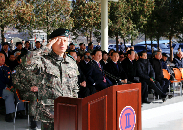 박정환 육군 2군단장 취임