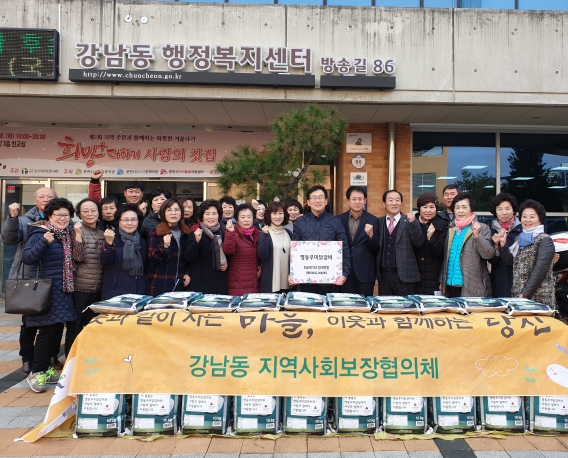[춘천]명동우미닭갈비 햅쌀 전달