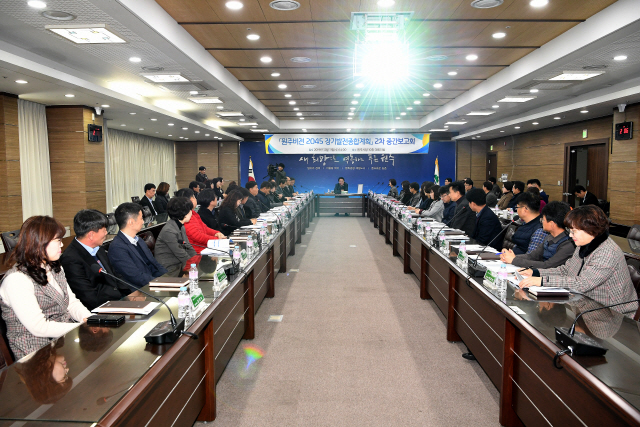 [원주]원주비전 2045 중간보고회