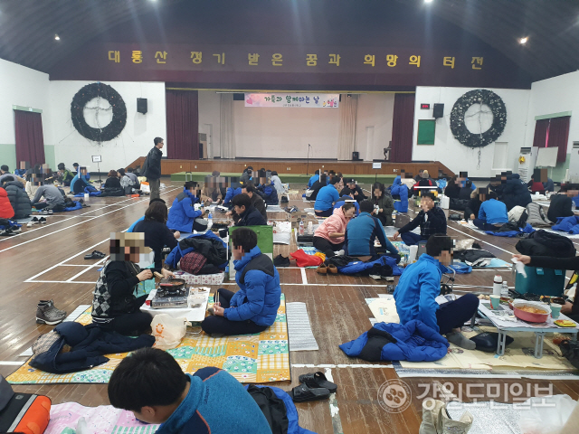 신촌정보통신학교 가족사랑의 날 행사 개최