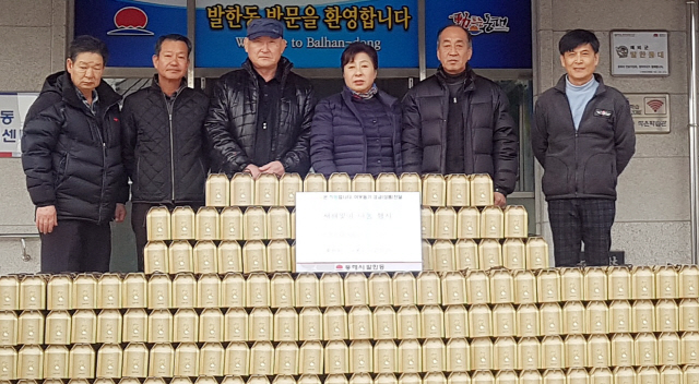 [동해]동해 대풍수산 성품 기탁