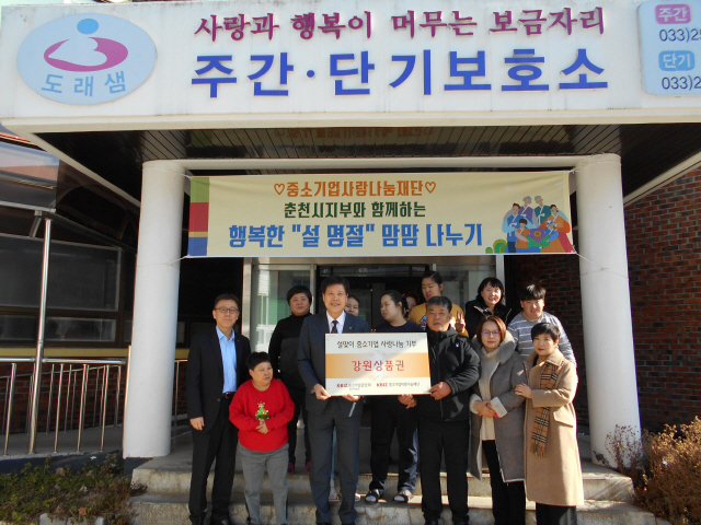 춘천 지적발달장애인 직접 빚은 만두로 명절 식사 나눠