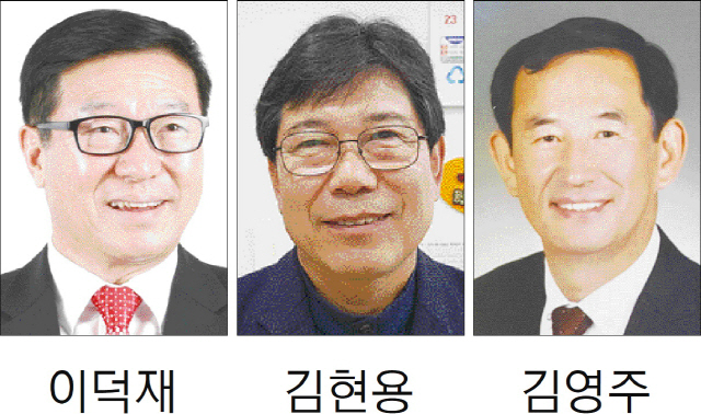 [화천]화천철원신용협동조합 이사장 선거 열기 ‘후끈’
