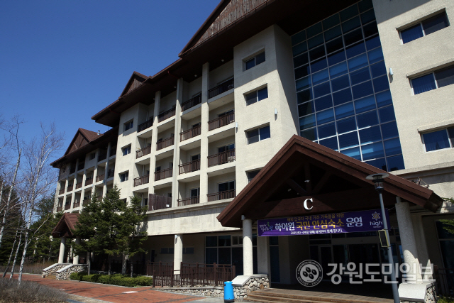 [정선]하이원리조트, 해외입국자 가족 위한 ‘국민 안심숙소’ 운영