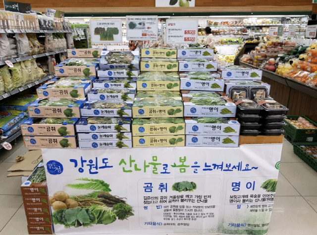 강원산나물도 드라이브 스루로 구입