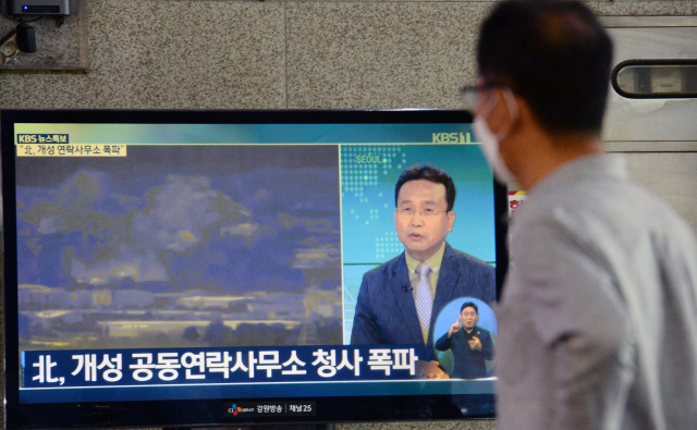 북,공동 연락사무소 폭파…군사행동 예고 접경지 긴장