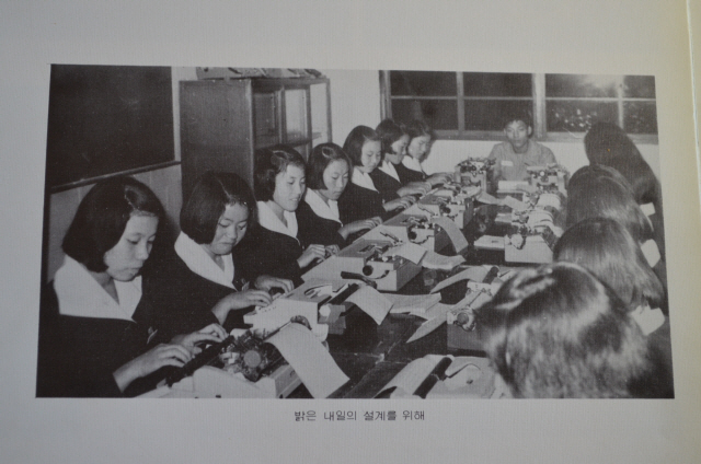 [이학주의 폐교 이야기] 9 동해 일심중·고등학교