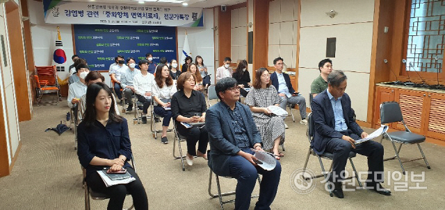 도, 포스트코로나시대 대비 강원바이오산업 발전방향 모색위한 특강 진행