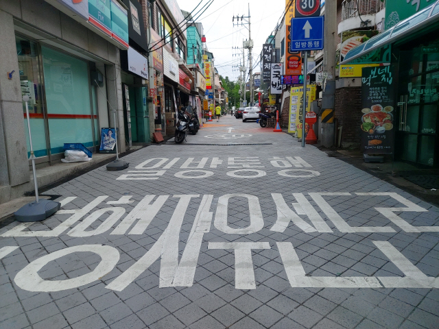 [춘천]강원대 후문 먹자골목 차없는 거리 조성