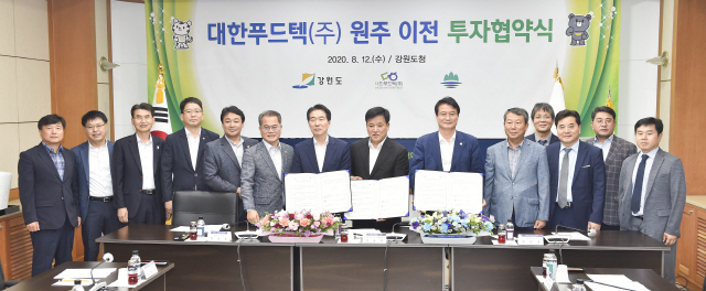 팝콘 전문 식품기업 대한푸드텍 원주 이전
