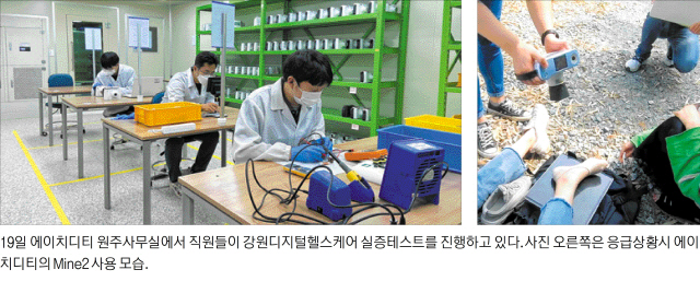 이동형 X-ray 개발, 디지털헬스케어 선도 기업