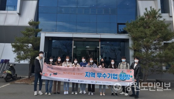 강원테크노파크,춘천지역 우수기업 탐방 실시
