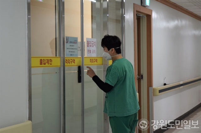 [속초]코로나19 치료시설 속초의료원 근무자 2명 확진
