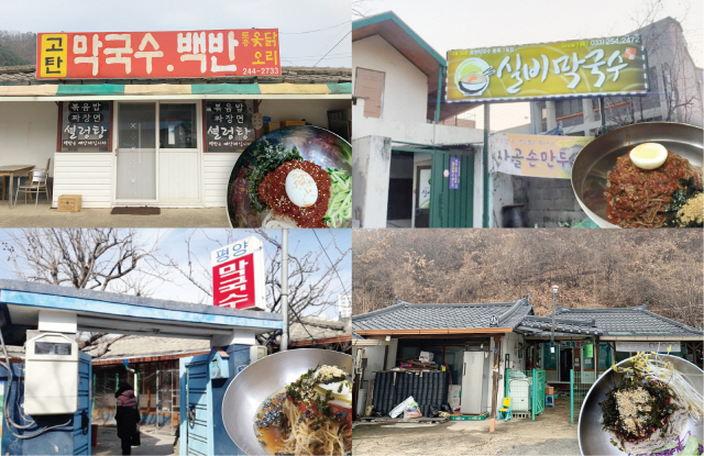 [춘천막국수,그 뿌리를 찾아서] 2. 춘천 막국수에 얽힌 사연