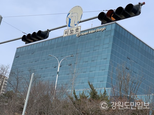 호텔인터불고 원주 불법행위 물의