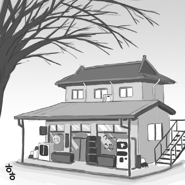 원천상회