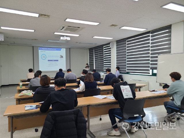 강원중기청 화학물질관리법 시행령 일부 개정…도내 기업 대상 설명회 개최