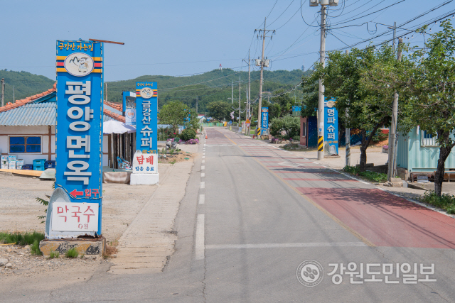 [고성방가] 최북단 마을 고성 명파리 이야기