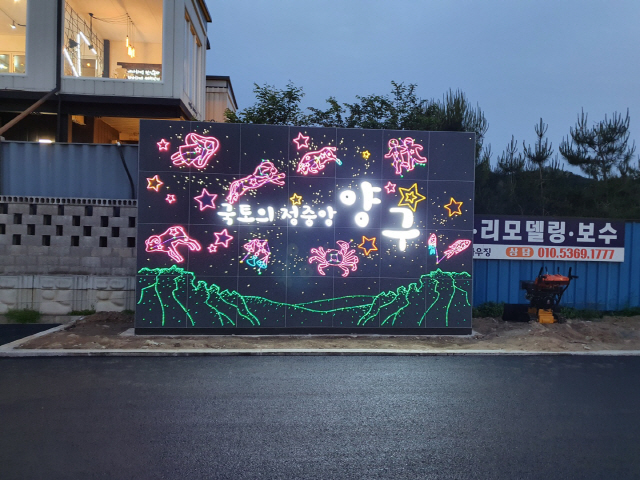 [양구]양구군 올 연말 완공 목표 경관개선 사업 윤곽