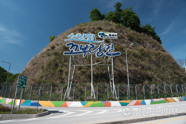 [양구]양구 꼬부랑길에 숨어있는 힐링 쉼터 아시나요