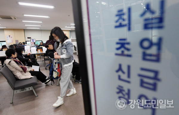 강원도내 실업급여 부정수급 증가…코로나에 취업난 가중