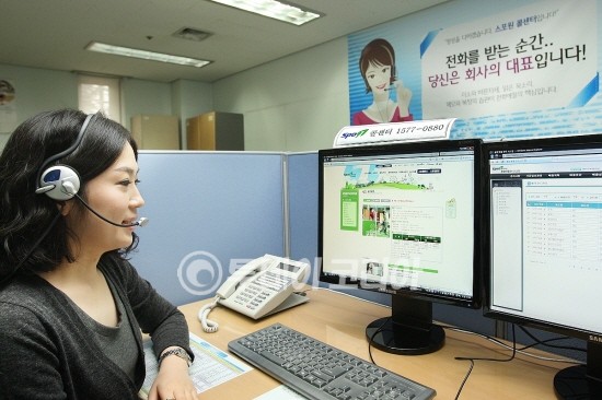 [부산경륜공단]레포츠타운 스포원 콜센터 개소