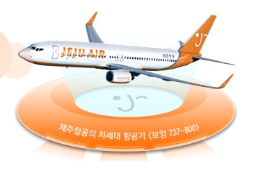 제주항공, 1만원으로 제주 간다?