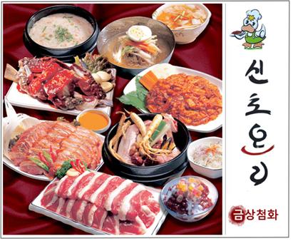 맛있게 먹고 건강도 챙기는 신토오리 평내점