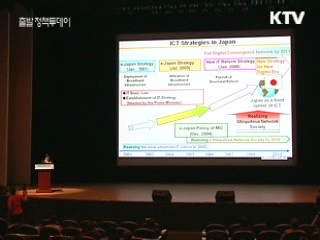 미디어 빅뱅시대···선도기업 육성