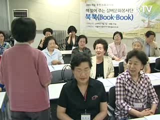 실버문화봉사단 취미와 봉사