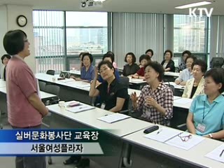 실버문화봉사단 취미와 봉사