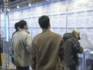 청년 취업지원 뉴스타트 프로젝트