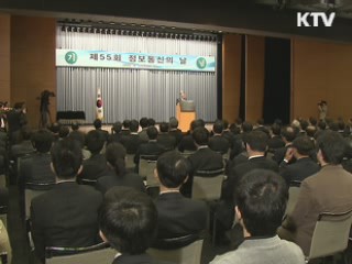 정 총리 정보통신 규제 합리화 노력