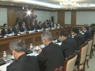 정 총리 혁신도시 건설 활성화돼야