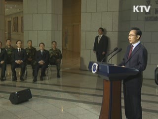 이 대통령 천안함 사태 계기 확고한 안보태세 확립