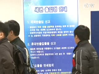 외투기업 96% 연평도 포격에도 정상 경영