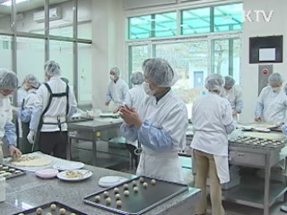 경기도, 스타 사회적기업 발굴