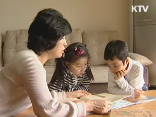 부산시, 아이돌봄 서비스 맞춤형으로