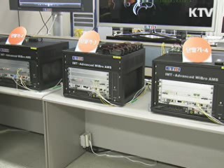 미래산업 선도기술 선정, 집중 육성