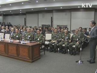 군 합동성 구체화···국방개혁 속도 낸다