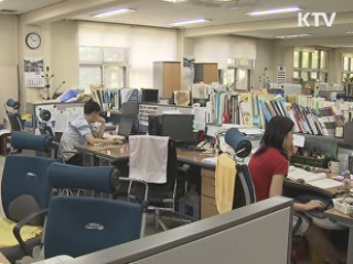 성적 오류 나이스 시스템 종합 점검