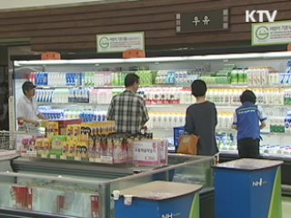 유기농 우유 품질은 비슷, 가격은 2배