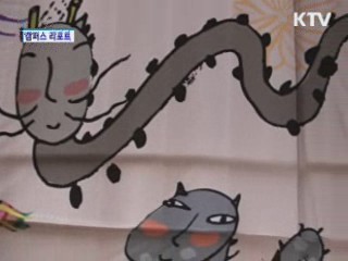 흑룡의 해 마케팅 활발