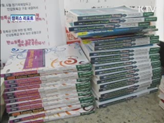 봄맞이 볼만한 공연 풍성