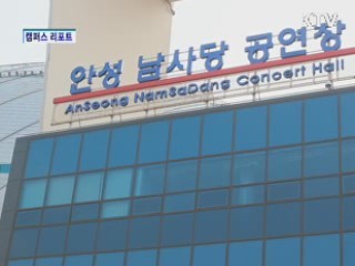 남사당패와 신명나게 놀아보세