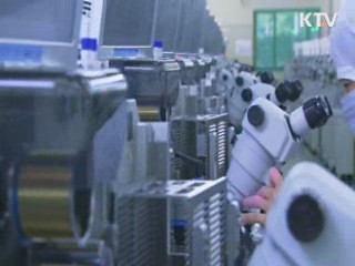 과학기술 연구소, 中企 기술 실용화 지원