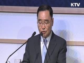 세계여행관광협회 아시아 총회 개막