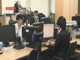 SW전문 창업기획사 사업 중복 안되게 시행