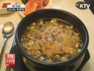 어르신 콩나물 팔아 어르신 돕는다