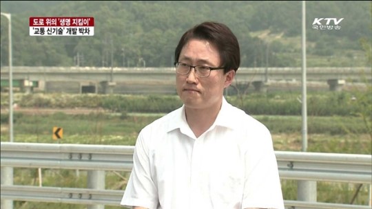 생명을 지키는 교통 신기술 [여기는 세종]